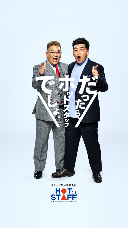 三ノ宮駅 ネイルokのバイト アルバイト パートの求人 アルバイトネクスト